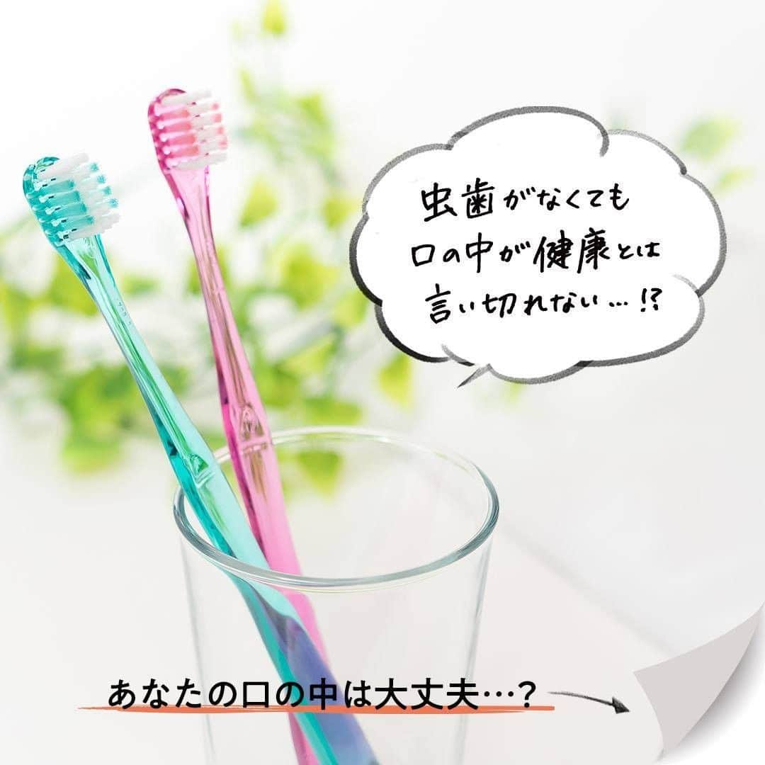 生涯学習のユーキャンのインスタグラム