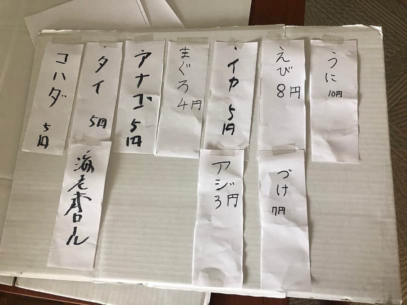 市川海老蔵 （11代目）さんのインスタグラム写真 - (市川海老蔵 （11代目）Instagram)「Shooting for YouTube EBIZO TV Today, I’ll be a sushi chef‼️ . (1st pic top row from right: Sea urchin 10yen / Ebi (shrimp) 8yen / Squid 5yen / Tuna 4yen / Conger eel 5yen / Sea bream 5yen / Gizzard shad 5yen bottom row from right: Marinated tuna 7yen /  Japanese horse mackerel 3yen / Ebizo roll) * 撮影中 本日は 私が握ります‼️ #市川海老蔵 #海老蔵 #成田屋 #歌舞伎 #ABKAI #ABMORI #ebizoichikawa #ebizo #kabuki #thunderparty #theater #theaterarts #actor #japan #classic」6月4日 17時08分 - ebizoichikawa.ebizoichikawa