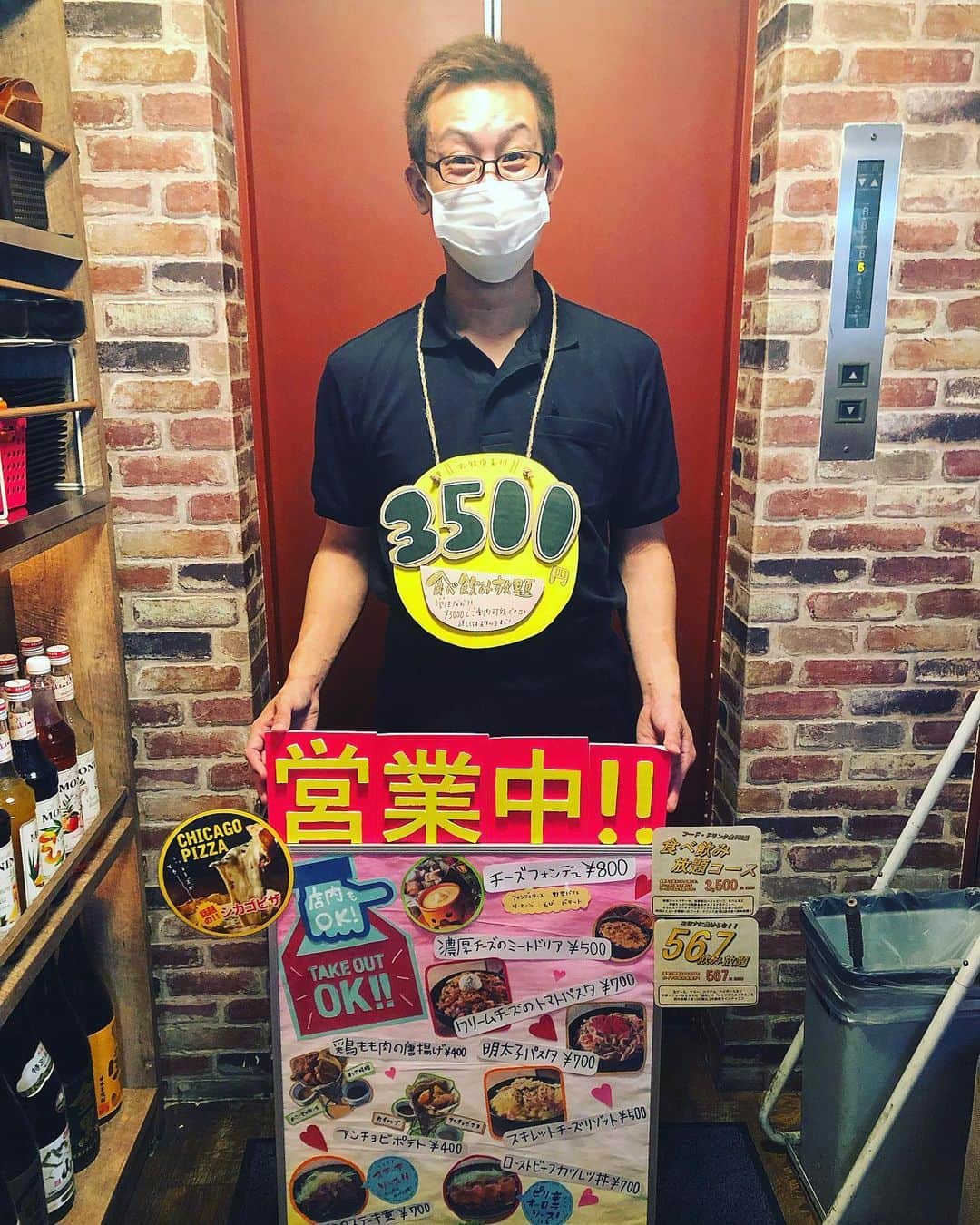 新宿ガーデンファーム 新宿東口駅前店のインスタグラム：「こんにちは！！新宿ガーデンファームです😳 ＊ ＊ ＊ 今日も元気よく店外へ出て声かけしています！😃 ＊ ＊ ＊ まだまだ心配な状況ですが、当店では安心安全を徹底しております❗️ ＊ ＊ ＊ 是非安心してご来店くださいっ❣️ ＊ ＊ 今なら！！！！ ¥3500 食べ飲み放題無制限コース 学生なら¥3000！！！！！ クラフトビールやレッドブルカクテルまで！！ ＊ そしてコロナに負けるな！ 567飲み放題！！！無制限！！！！ 全部お得になっています！！ ＊ ＊ ＊ #新宿 #新宿東口 #歌舞伎町 #shinjuku #バンビーナ #ビストロバンビーナ #bistrobambina #ローストビーフ #食べ放題 #ローストビーフ食べ放題 #生ハム #生ハム食べ放題 #クラフトビール #１ポンドステーキ #肉 #肉食女子 #肉女子 #居酒屋 #肉バル #個室 #女子会 #パーティー #誕生日 #記念日#ダッチオーブン#燻製#燻製料理」