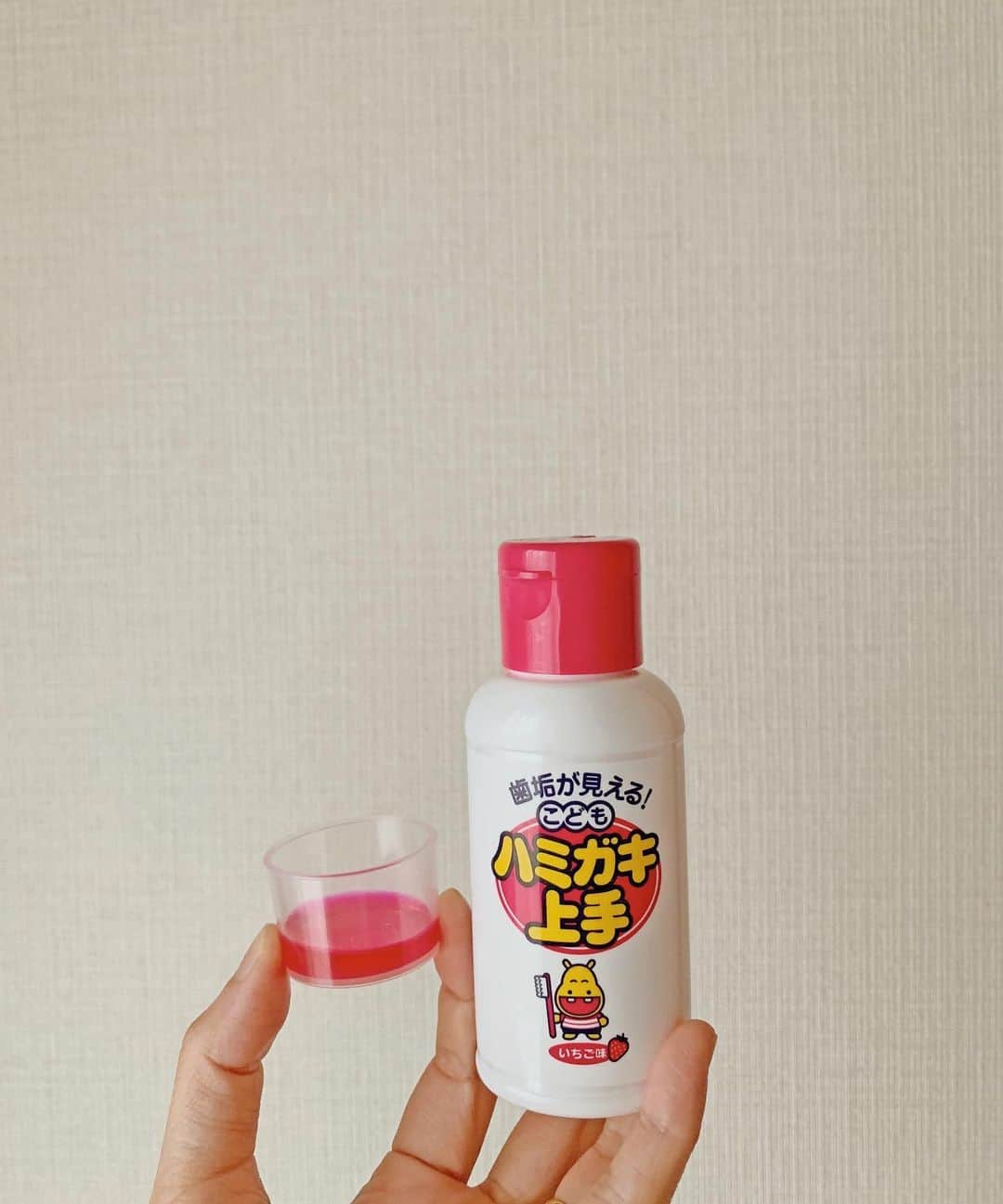 むらたさきさんのインスタグラム写真 - (むらたさきInstagram)「🦷🦷 ． 分散での登校がスタートして、 長男が楽しそうに話してくれる学校での出来事を “そうかそうか☺️👂”と聞けるのがうれしいなぁ🙏🥺💘 ． ． ． 保育園は給食の後に歯みがきする時間があったけれど、 小学生はないのかな🦷🤔！？ (持ち物のプリントには書いていなかったような📝？) ． ． ． 歯垢を赤く染めて 歯みがき＆磨き残しのチェックが同時にできる “こどもハミガキ上手” を使ってみたら とんでもなく歯垢が残ったままで、 ． 母的には衝撃だったけれど、 子どもたちは「ギャー😂👻！！」と大笑いで見せ合って、 “赤いところがなくなるまで磨いてみる👍” と、 やる気を出して歯みがきしてくれるようになったので 虫歯予防に一役買ってくれそう🧴🙏😍✨ ． ． ギョッとする色だけれど、 ノンアルコール・低刺激・食品用色素で作られとるし、 研磨剤・甘味料なし💮🙆‍♀️💯 (☞ 3.4枚目) ． ． ． ． ． #こどもハミガキ上手CP をつけて こどもの歯磨きの「困りごと」や「工夫していること」を投稿すると、 Amazon商品券などが当たる イベントがはじまっとった👍🎊🥰✨ (6/14(日)23：59〆) @hamigakijozu_cp のtopページに詳細があります🔍🐻 ． ． ． ． 子どもを抱っこから下ろしたのに、 抱っこ紐を外し忘れてそのまま過ごしてしまう👏😂 ． #育児あるある やよねぇ👶🤣？笑 ． ． ． ． ． ． ． ． ． ． ． #7歳 #4歳 #生後8ヶ月 #三兄弟 #虫歯予防 #歯磨き #オーラルケア @hamigakijozu_cp #pr #おうち時間」6月4日 17時21分 - muratasaki
