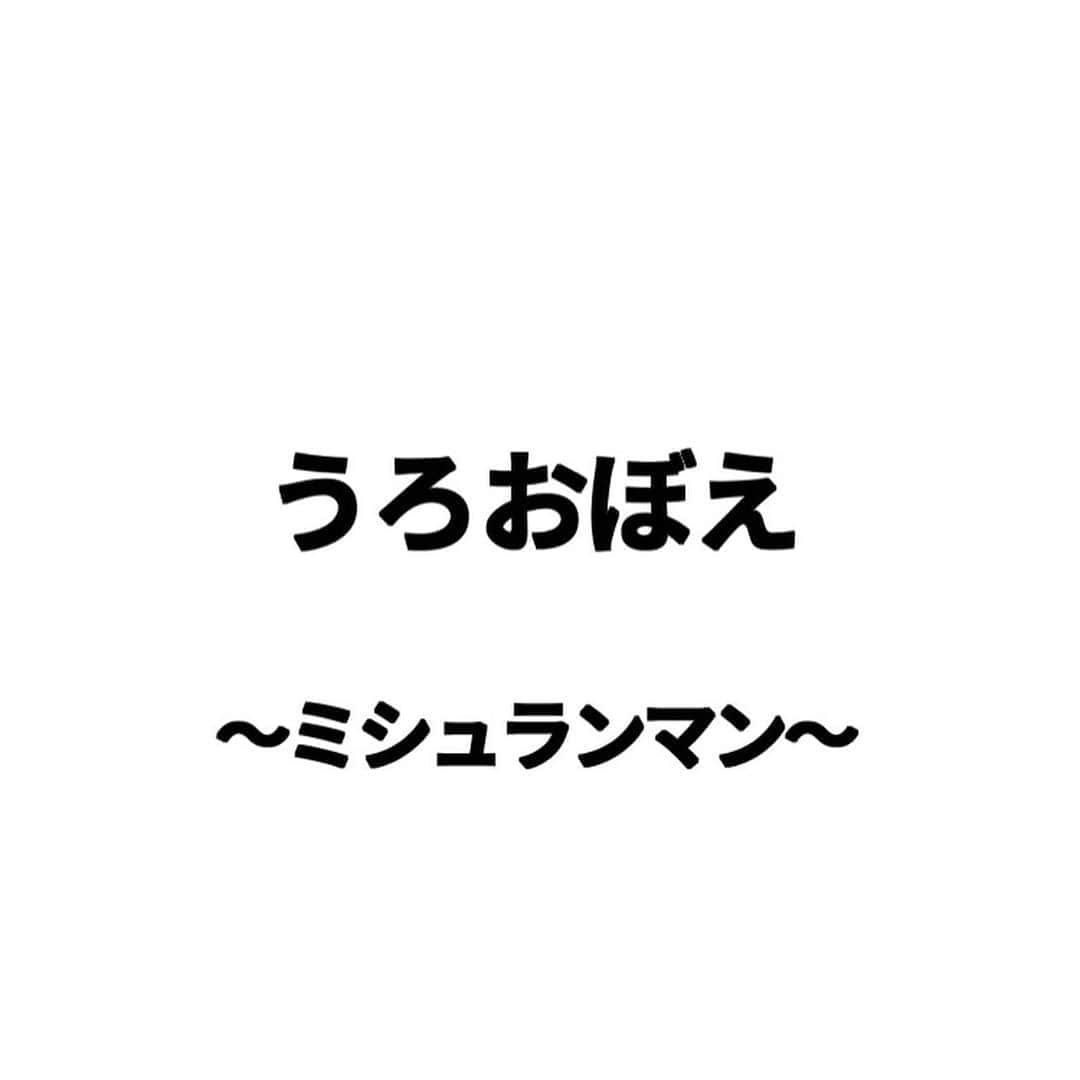 秋山寛貴のインスタグラム