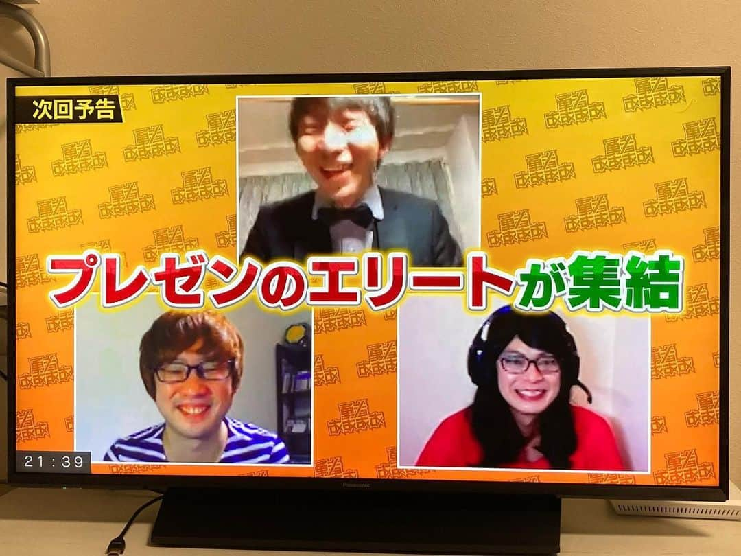 宮戸洋行さんのインスタグラム写真 - (宮戸洋行Instagram)「本日25時半よりテレビ東京にて放送されます『勇者ああああ』出演させていただいております！ゲーマーの異常な愛情！いつもこの企画の後はプレゼンされてたゲーム買ってしまいます！ぜひご覧くださいm(_ _)m」6月4日 22時49分 - hiroyuki_gag