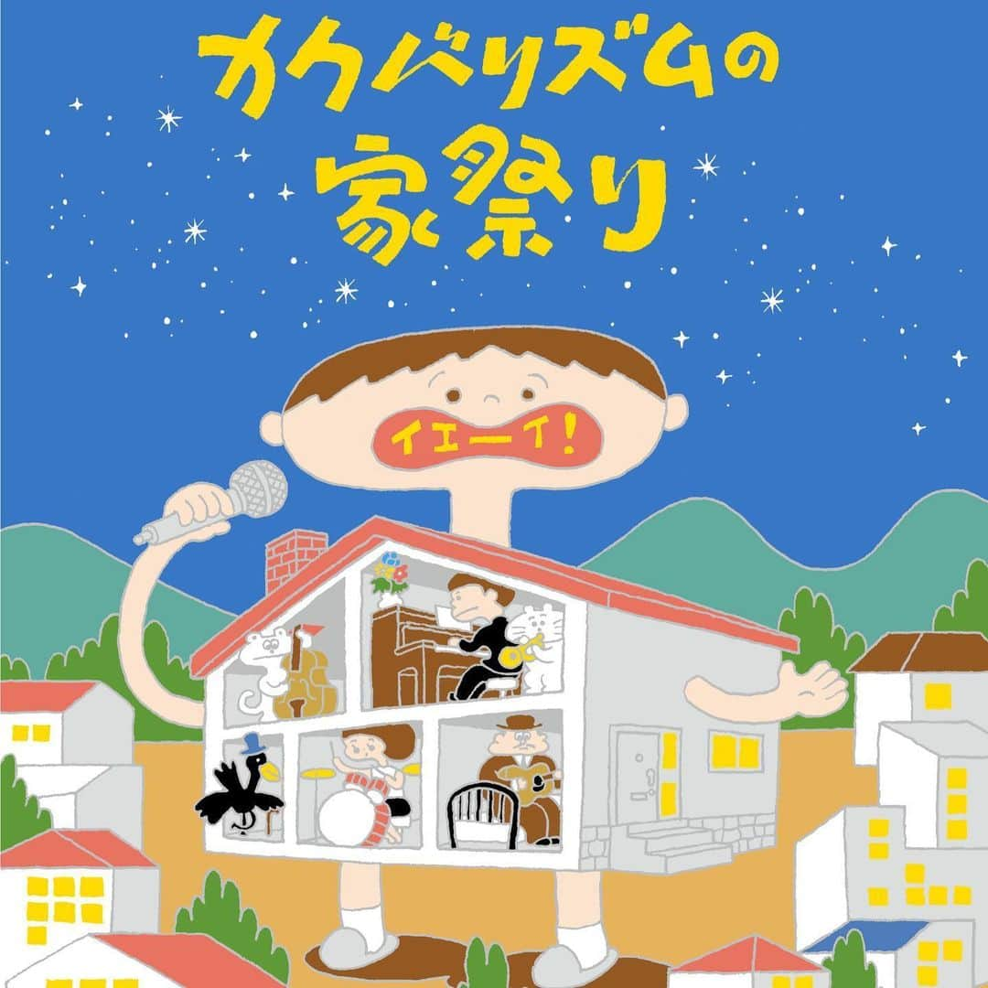 在日ファンクのインスタグラム：「6月6日(土) オンラインフェス『 #カクバリズムの家祭り 』！ #在日ファンク は、オルガンに #YOURSONGISGOOD からサイトウ”JxJx”ジュンさん、スティールパンに #片想い からMC.sirafuさんを迎えたこのイベントのためのスペシャル編成で、楽曲「嘘」を #在宅ファンク の形で演奏しております！  6/6(土)20:00〜配信開始！チケットは発売中です！  https://kakubarhythm.zaiko.io/_item/326637」