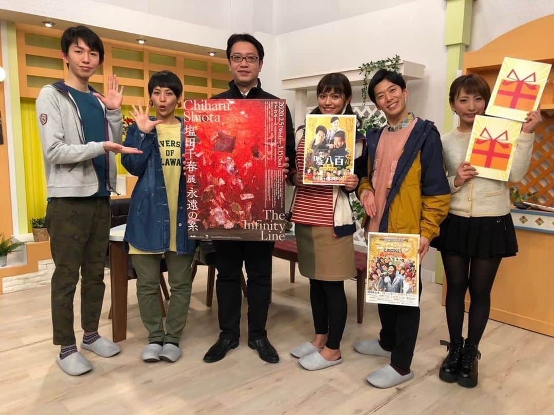 上田純樹さんのインスタグラム写真 - (上田純樹Instagram)「明日からテレビ岸和田『5じやん！』が再開します！！ 帰ってきました！岸和田の方またご覧下さい！！楽しみで仕方ない！！ エルフごめん！この写真しか無かった。。 #テレビ岸和田 #5じやん #再開 #めで鯛 #川崎亜沙美 さん #北垣有唯 さん #加納永美子 ちゃん #エルフ」6月4日 17時50分 - raionerutousan