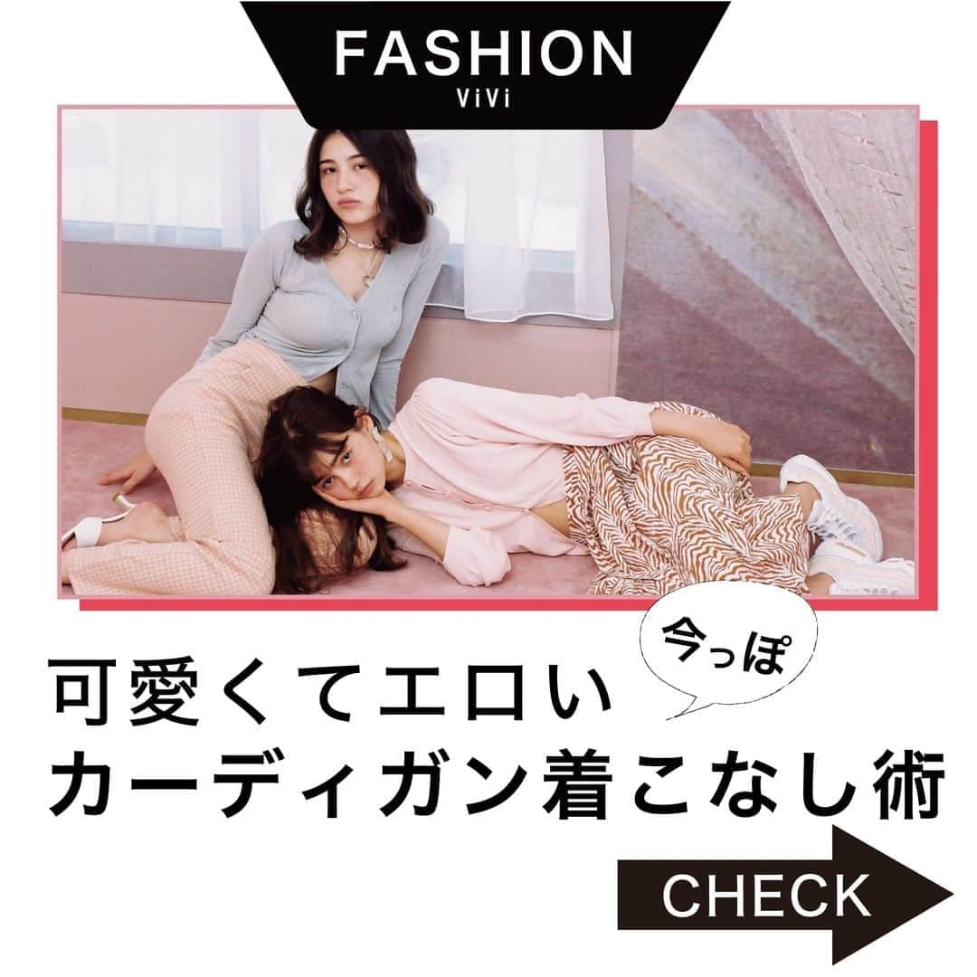 ViViのインスタグラム