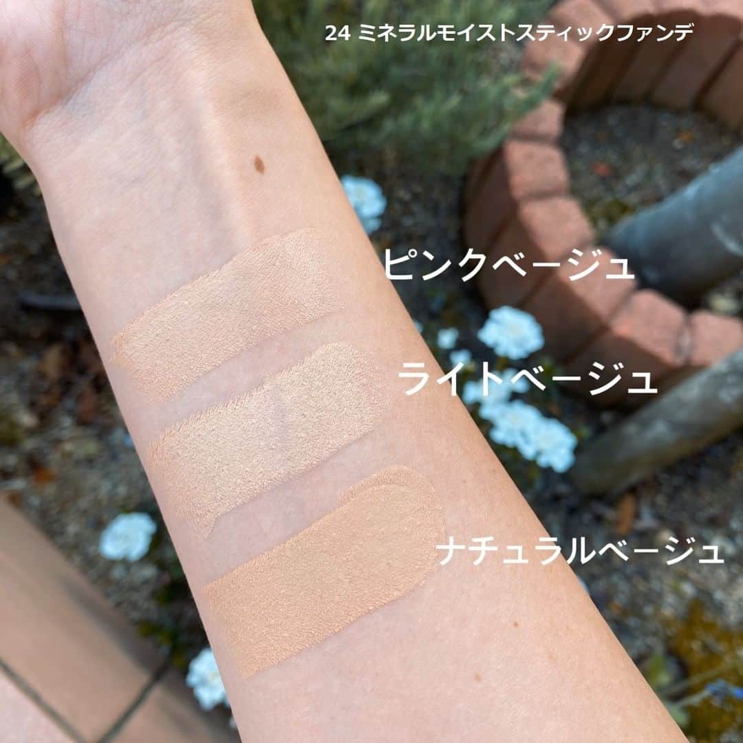 24h cosme 24h スティックカバーファンデーション 02 ナチュラル… 24h