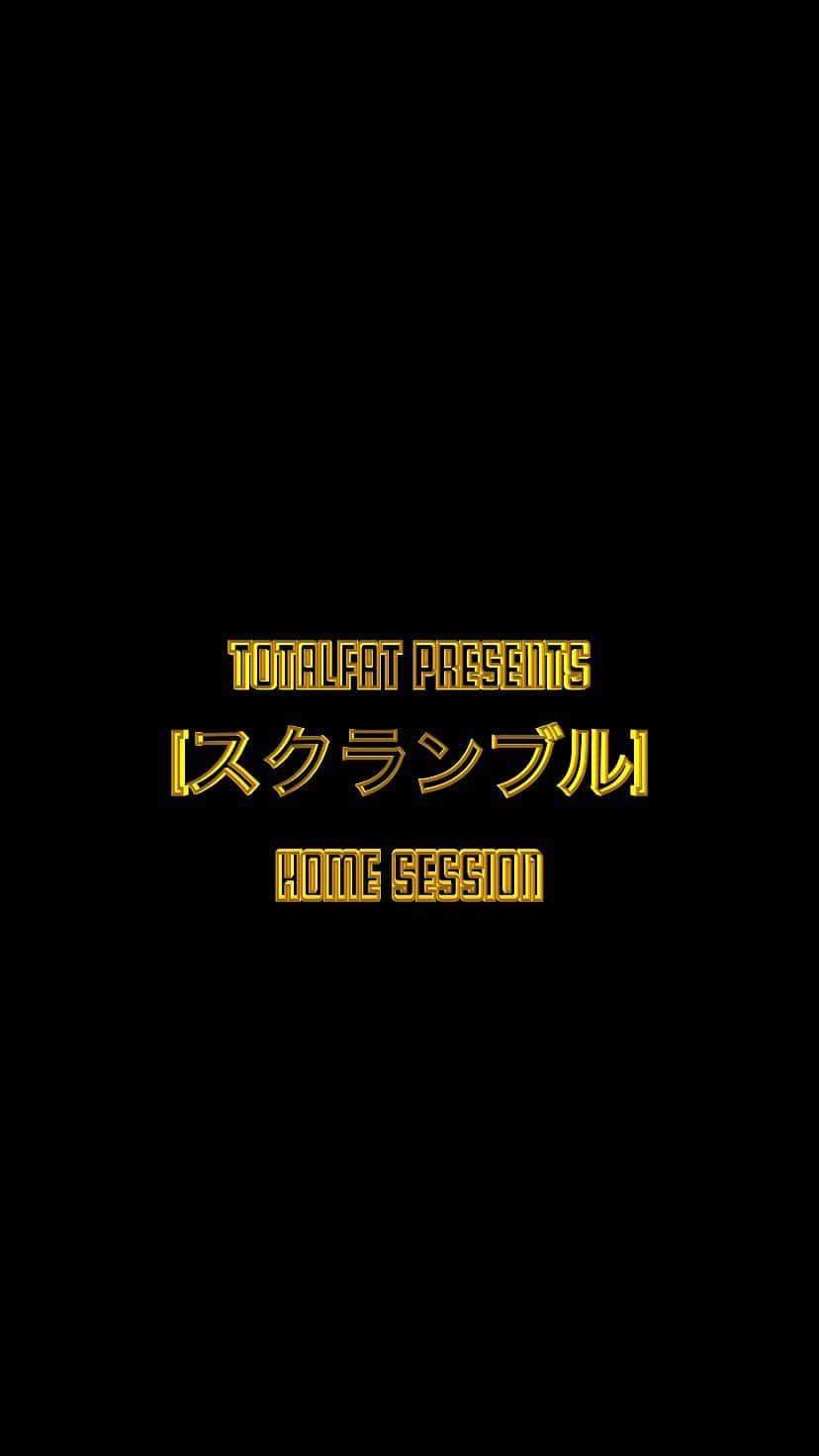 Bunta のインスタグラム：「HOME SESSIONS #6  音のバランスが良い感じにとれるようになってきた🤘🤘 早くライブで演奏したいな〜😁😁 #totalfat  #homesession #yamahadtx」