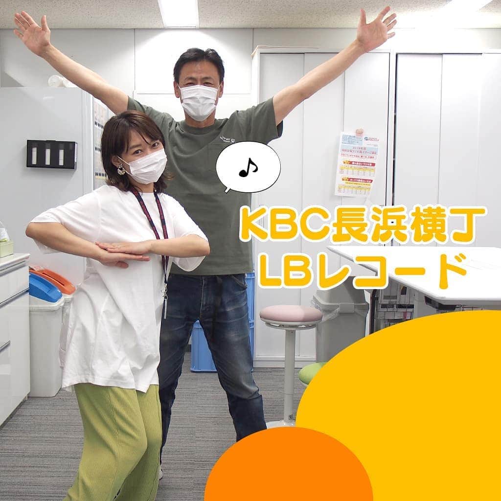 KBCラジオのインスタグラム：「＼KBC長浜横丁 LBレコード／  木曜日は #深瀬智聖 ＆ #コンバット満 コンビでお送りします😃  定番の「クジロック🎸🎸🎸」 ハードロック‼ヘビメタ‼  ガンガンかけますよ😆  リクエストはこちら✨  radio@kbc.co.jp  #LBレコード  19:00～  http://radiko.jp/share/?sid=KBC&t=20200604190000 radikoで検索してくださいね✨✨ #HardRock #heavymetal #KBCラジオ」