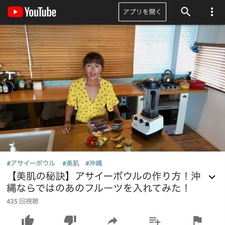 Vitamix Japanのインスタグラム