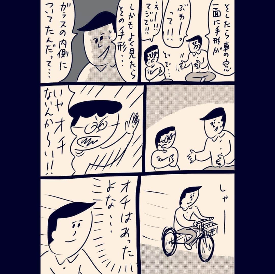 おほしんたろうのインスタグラム：「友達んちで怖い話 . . . . . #おほまんが#マンガ#漫画#インスタ漫画#イラスト#イラストレーター#イラストレーション#怖い話」