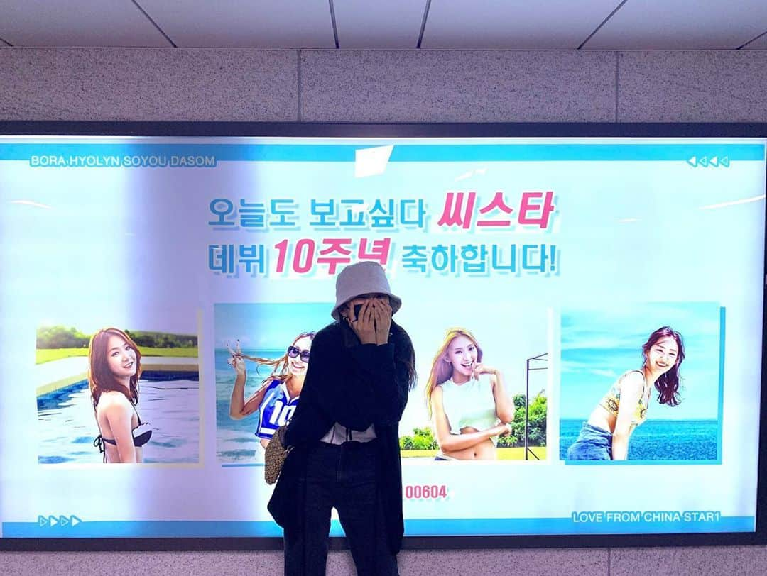 ボラさんのインスタグラム写真 - (ボラInstagram)「10주년 우리 팬들의 선물🤭 고마워잉🥰🥰 . (처음에 너무늦게가서.. 실패하고 돌아왔다고한다....두번간거다.. 포스트잇이없어서 글도 못쓰고왔다..😭)」6月4日 19時11分 - borabora_sugar