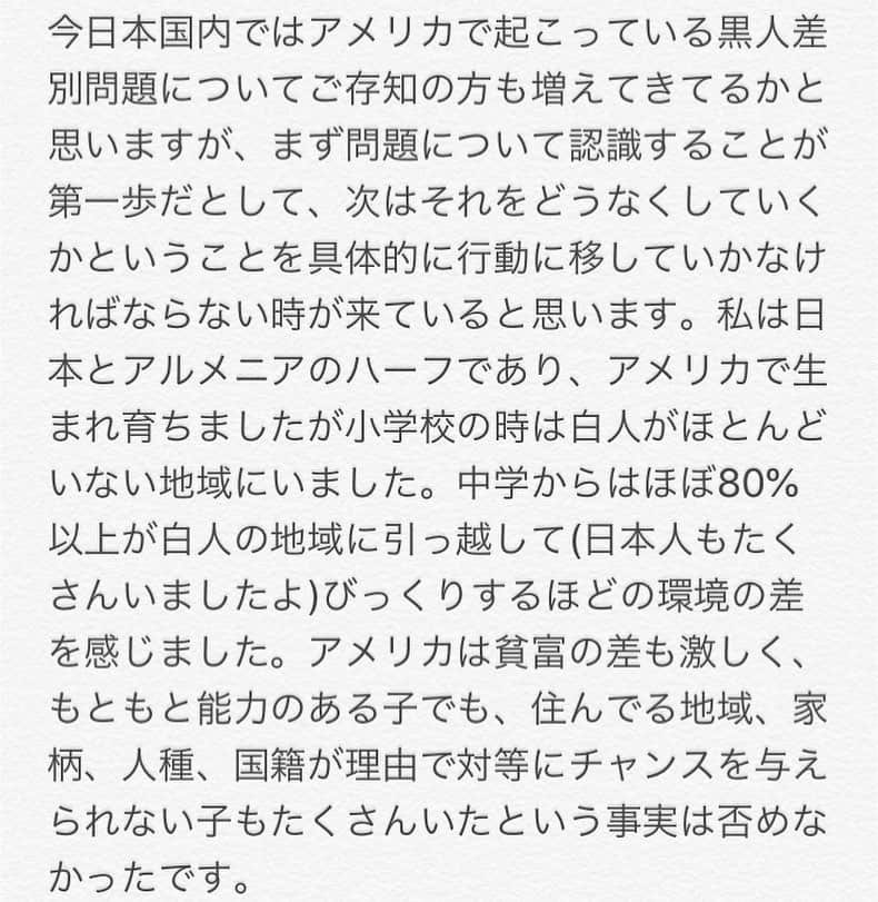 ステファニーのインスタグラム：「I am deeply disgusted by these series of events and we can’t let this go any further. One way to fight back in order to dismantle systemic racism is of course to vote, sign petitions and donate, but it’s also a perfect time to have meaningful discussions which is part of the reason why I had to lay this out in Japanese to my Japanese friends. We can’t let this whole movement sizzle out only for the same incidents to repeat themselves once again.  #差別反対」