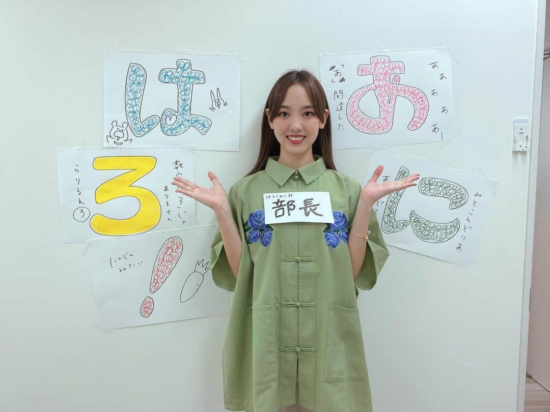 飯窪春菜のインスタグラム：「🎤🔔🎶 ・ ・ この度、ハロー!アニソン部を発足しました☺️ 様々なハロー!プロジェクトのメンバーがアニソン100曲を目標にした部活です🌸 アニメ好きな子も、アニメを勉強したい子もみんなで楽しくアニソンを歌いますよ〜！☺️☺️☺️ ・ #0 が先ほど公開されました！ ストーリーズから飛べるのでぜひ観てくださいね🍒 ・ ・ ・ #はろあに  #ハローアニソン部 #アニソン  #ハロプロ  #はるなの毎日  #飯窪ってる」