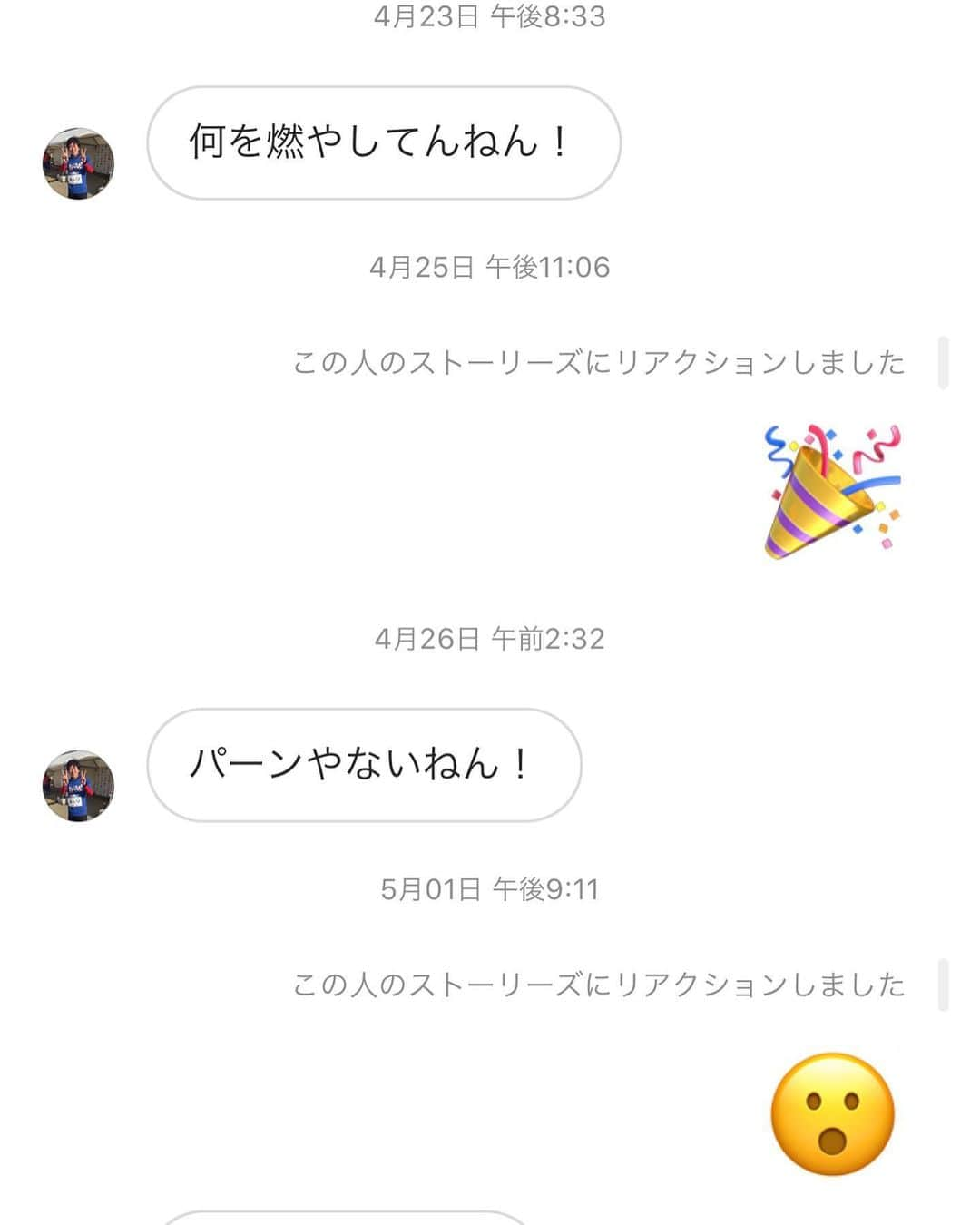 子安裕樹さんのインスタグラム写真 - (子安裕樹Instagram)「【久しぶり！6/4今日の子安も元気やで！】後輩が料理をしてたから、良かれと思ってストーリーにスタンプ送ってたけどずっとキレられてて、1ヶ月半でようやく先ほど正解出せました！ありがとう！ #ネイビーズアフロはじり #ずっとタメ口」6月4日 19時37分 - hender_koyasu_rebirth