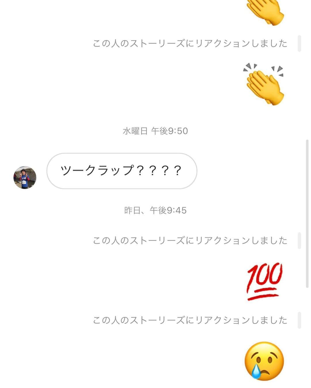 子安裕樹さんのインスタグラム写真 - (子安裕樹Instagram)「【久しぶり！6/4今日の子安も元気やで！】後輩が料理をしてたから、良かれと思ってストーリーにスタンプ送ってたけどずっとキレられてて、1ヶ月半でようやく先ほど正解出せました！ありがとう！ #ネイビーズアフロはじり #ずっとタメ口」6月4日 19時37分 - hender_koyasu_rebirth