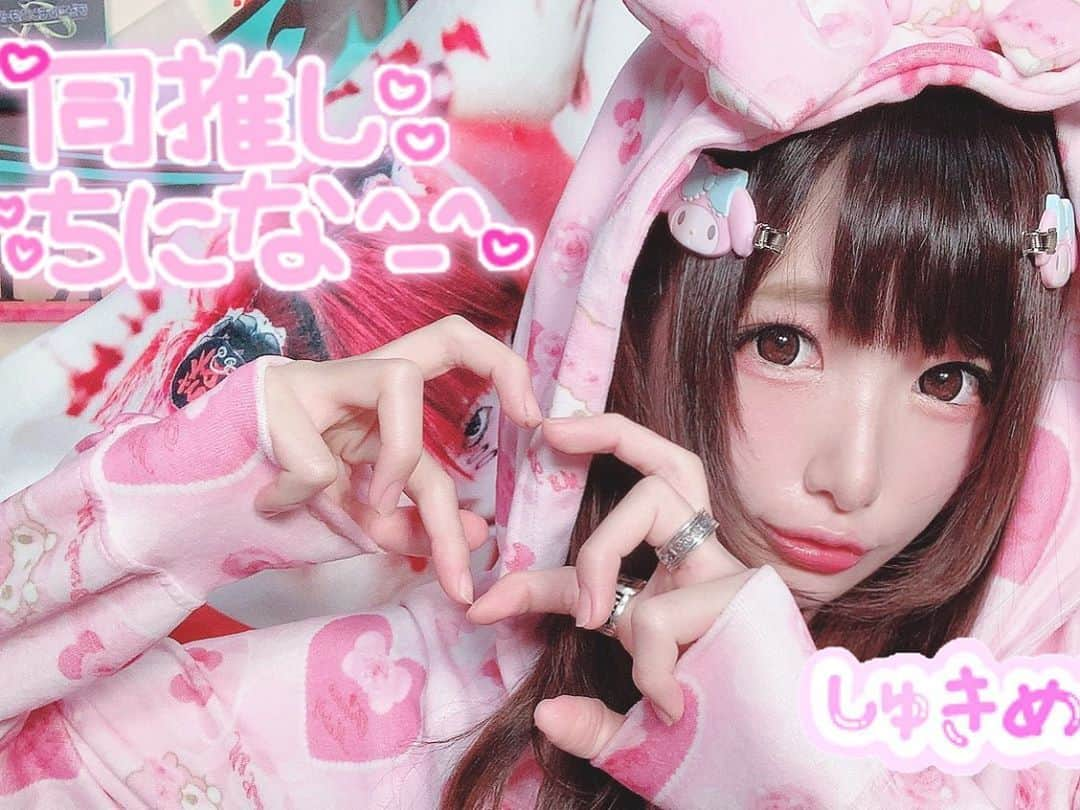 椎名ひかり（ひかりん）さんのインスタグラム写真 - (椎名ひかり（ひかりん）Instagram)「量産型オタクメイクのYouTube撮りましたぴえん🥺 ぴえん女子になったぴえん お楽死みに🥺💕ぴえん よくいるでしょこーゆーおにゃのこ 加工で誰でも量産型顔 推しぴが今日も尊いぴえん🥺🥺🥺 わいお顔が天才だから同担ちんで🥺👋👋💕 わいマイメロだからわかんねー🥺🥺 ぴえん超えてぱおんぷえん！ ※重度の加工写メだぴえんよ！🥺騙されるな…じゃない…騙されて😎  #量産型ヲタク  #量産型メイク　#量産型オタクメイク　#ぴえん女子　#同担拒否　#同担ちね　#ぱおん　#ぴえん超えてぱおん　#同担お断り」6月4日 20時21分 - pikarin_shiina