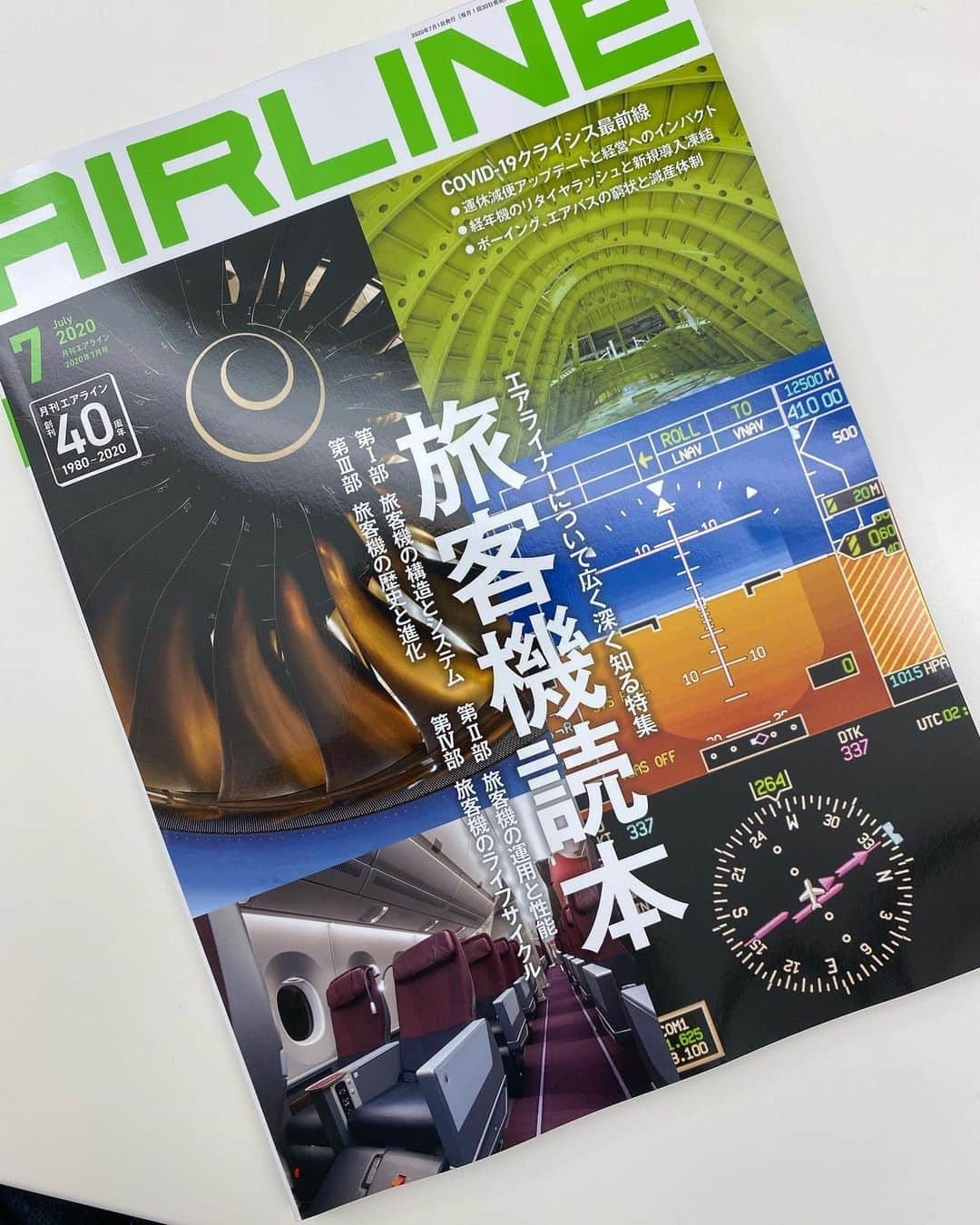 カンニング竹山さんのインスタグラム写真 - (カンニング竹山Instagram)「今月は永久保存版となりそうな月刊 AIRLINE。 #airline  #旅客機  #飛行機」6月4日 20時30分 - cunningtakeyama