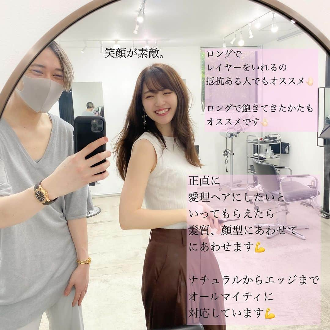 オオモトさんのインスタグラム写真 - (オオモトInstagram)「鈴木愛理ヘア解説しました㊗️ カウンセリング時にお使いください🤚🏻 ・ #鈴木愛理 ・  WOM オオモトシンイチロウ @bobby_omoto_style @wom_hair_ ・ お値段、ご予約方法、場所、などはストーリーハイライトに明記しております✨ ・ ・ ・ #Wカラー#ブリーチ#インナーカラー#ポイントカラー#ボブ#ハイトーンカラー#鬼滅の刃#胡蝶しのぶ#美容師#ショートカット#ボブ#ショートヘア#ダブルカラー#デザインカラー#ケアブリーチ#美容学生#裾カラー#下北沢#マジックスパイス#olaplex#ウルフカット#オレンジカラー#ミルクティー#ミルクティーカラー#モモコグミカンパニー#みにウルフ#ディズニー#女生染髪#ootd」6月4日 21時01分 - bobby_omoto_style