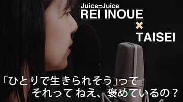 Juice=Juiceのインスタグラム