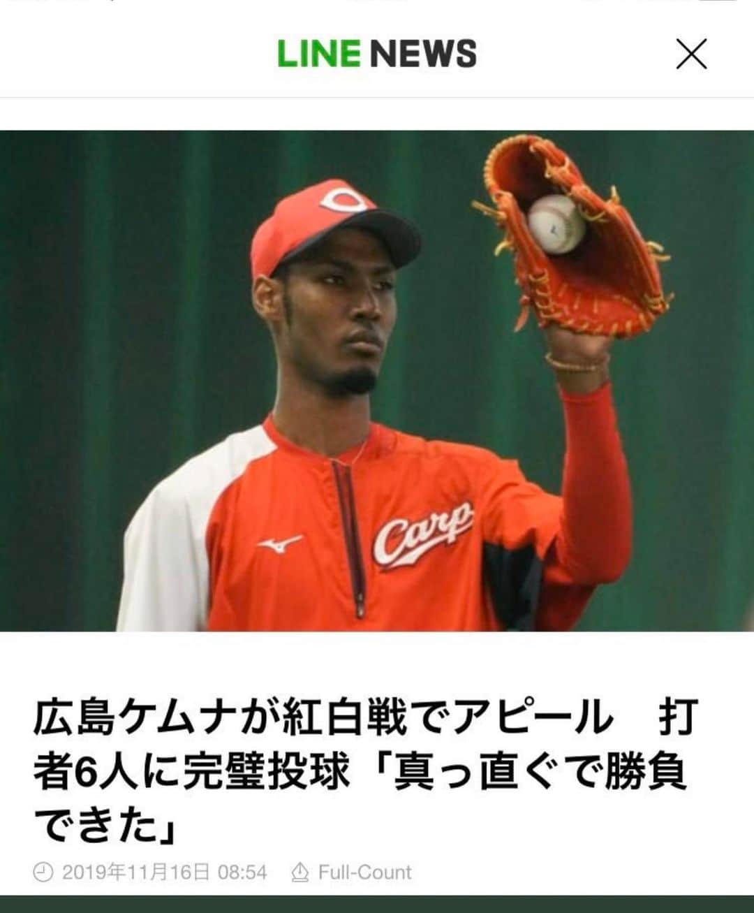 のインスタグラム：「誕生日を迎えることができました！残念ながら写真は僕じゃないです笑　応援よろしくお願いします！」