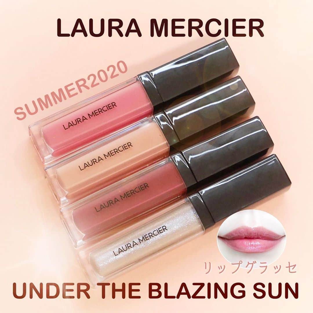 のインスタグラム：「ローラメルシェの夏コスメ💄﻿ ﻿ ﻿ ﻿ 2020年6月3日発売の﻿ LAURA MERCIERの夏コスメ🌈﻿ ﻿ ＼UNDER THE BRAIZING SUN！☀️／﻿ ﻿ ✔︎LAURA MERCIER LIP GRACE﻿ (ローラ メルシエ リップ グラッセ)﻿ 限定4色 2,600円(税抜)﻿ 2017 コーラルピンク﻿ 2018 ヌードピンク﻿ 2019 ダスティローズ﻿ 2020 メタリックパール﻿ ﻿ 私は好きですよ〜このナチュラル感🤤﻿ ﻿ 一気にベターっとつく使用感でもないし﻿ 淡い色味と発色で女性らしいヌーディな仕上がり。﻿ ﻿ 時間を置いて感じたのは﻿ グロス液がだらっと広がる嫌な感じはなく﻿ ピタッと密着する印象でした◎✨﻿ ﻿ シアーバターとプリムローズオイルを﻿ 保湿成分として配合しているらしい〜👏🏻✨﻿ ﻿ 透明感とみずみずしさが欲しい方に﻿ おすすめのリップグロスになっています☺️﻿ ﻿ このグロスの透け感をぜひ楽しんで欲しい💕﻿ ﻿ 2020 メタリックパールは﻿ お手持ちのリップの上に重ねると﻿ 立体感と煌めきを足してくれて可愛い😘💕﻿ ﻿ ﻿ ﻿ #リップグラッセ#コスメレポ#コスメ垢#コスメレビュー#コスメスウォッチ#ローラメルシェ#新作コスメ#お気に入りコスメ#メイク垢#美容垢#美容好き#ローラメルシエ#メイク動画#LAURAMERCIER#howto#makeup#cosmetics#motd#화장품#化妆品﻿」