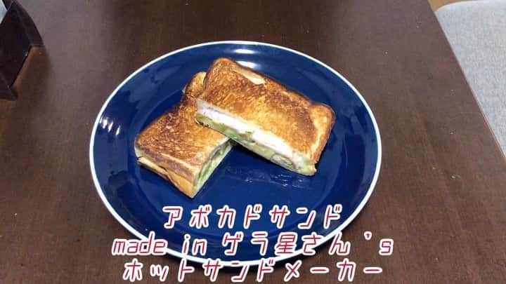 原田フニャオ（原田吉洋）のインスタグラム：「#食レポ王への道 #ホットサンド #アボカド #ホットサンドメーカー #ゲラゲラ星人さん #頂いた #ここだけの話ですが #ゲラゲラ星人さん #イチモツが #シャレにならないくらい #デカイ #500mlの缶くらい #フニャオ」