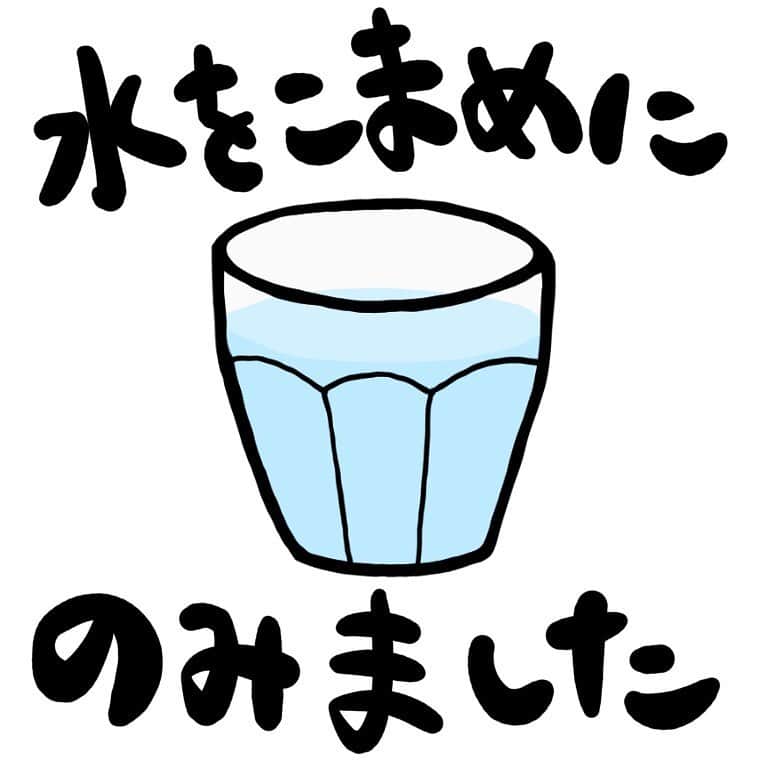 竹内一希さんのインスタグラム写真 - (竹内一希Instagram)「水がうまい日でした」6月4日 23時59分 - pitchertakeuchi