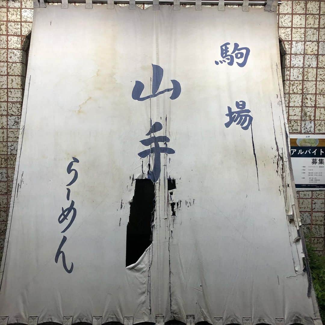 丸山ゴンザレスのインスタグラム：「今月で閉店となるラーメン山手。やっぱり美味い。」