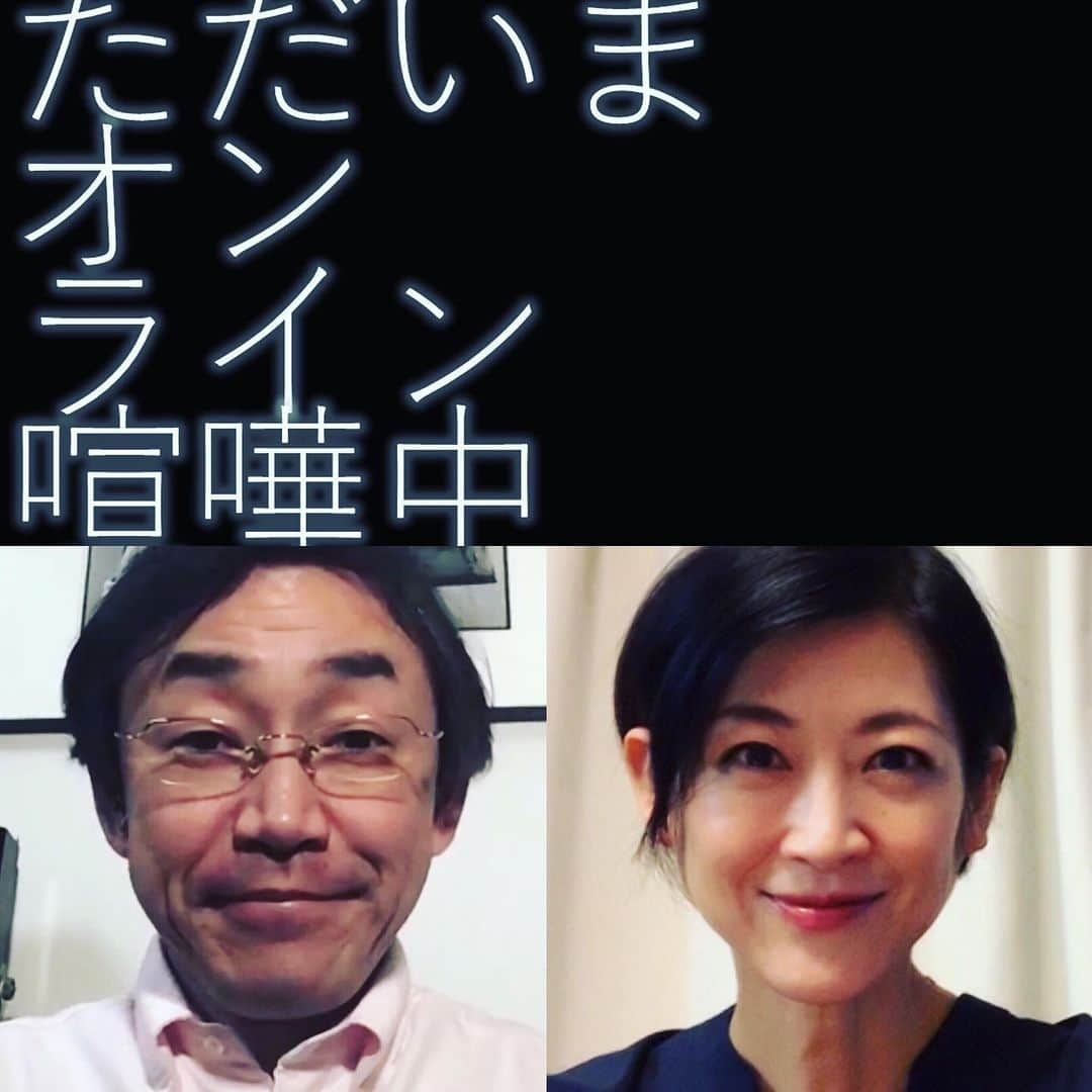 馬渕英里何のインスタグラム：「6/9配信です。 リモートドラマ『ただいまオンライン喧嘩中』 同じ脚本で裏設定が違う4組の夫婦の緊急事態宣言直後の物語。 U-NEXTとYouTubeで配信します〜  #ただいまオンライン喧嘩中 #石井正則× #馬渕英里何 #リモートワーク #リモートドラマ  https://youtu.be/y1GdIj85Gss」