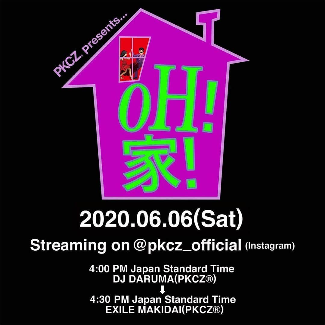 MAKIDAIさんのインスタグラム写真 - (MAKIDAIInstagram)「#OH家　明日も開催させて頂きます🏠🕺💃✨ 是非遊びに来てください✨」6月5日 16時05分 - exile_makidai_pkcz