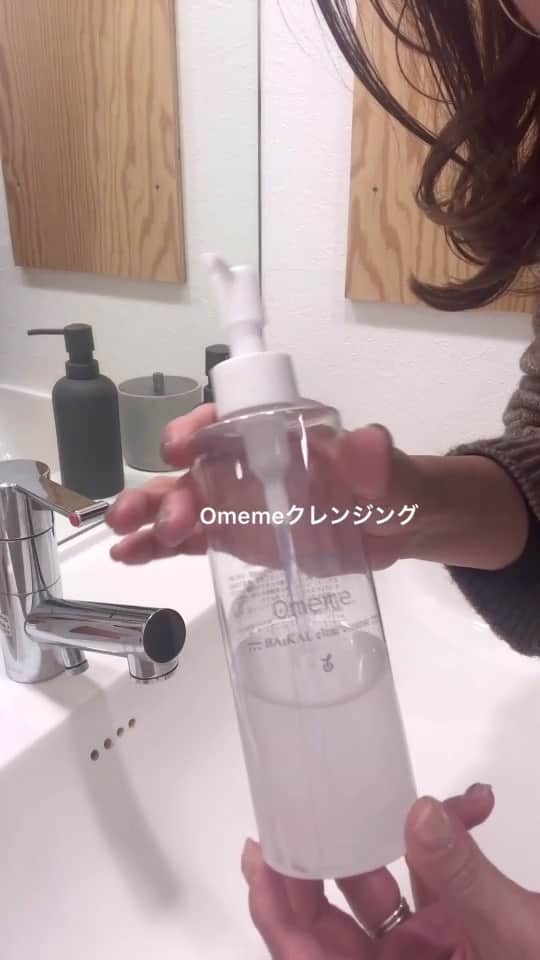 diptyMOILA diptyMOILA のインスタグラム：「Omemeクレンジングの洗浄力✨  @omeme_cosme @abikura_diptymoila ﻿ BAIKAL clear cleanse﻿ ﻿ ノンオイルリキッドクレンジング✨﻿ ﻿ ﻿ ✔︎時間をかけずにしっかり落とす60秒で落ちます﻿ ✔︎濡れた手でも使えるのでお風呂でもOK﻿ ✔︎美白成分配合なのでメイクを落としながら美白ケア﻿ ✔︎ノンオイルだから、マツエクの方にオススメ‼︎﻿ ✔︎リラックス効果が高いネロリの香り﻿ ﻿ ﻿ ﻿ マツエクしてる方ほど、しっかりメイクを落として頂きたいです✨﻿ メイクの落とし残しはまつげの毛根を傷つけ生えにくくなる原因にもなります。﻿ ﻿ ﻿ しっかりすばやくキレイにメイクを落としたい方に是非オススメです❗️﻿ ﻿ ﻿ 230ml 3900円（税抜）﻿ ﻿ ﻿ ﻿ 気になる方はお問い合わせください🙇‍♀️﻿ ﻿ ﻿ サラっと落ちるので是非ご体感ください❤︎﻿ ﻿ ﻿ #diptyMOILA #eye#大阪#南船場﻿ #マツエク#まつげパーマ﻿ #クレンジング#ノンオイル#リキッドクレンジング﻿ #美容液#コーティング#コーティングマスカラ﻿ #ケア#目元ケア#紫外線カット#uvケアサプリ ﻿」