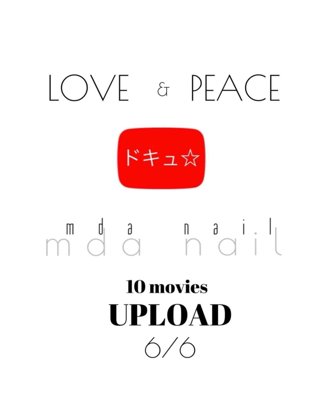 Mayu Ogawaさんのインスタグラム写真 - (Mayu OgawaInstagram)「🦄大っ変おまたせしました！🌟﻿ ﻿ 自粛期間応援プロジェクトでの﻿ 【LOVE & PEACE シリーズ】﻿ 全ネイルのプロセス動画を YouTube で大公開です！﻿ LOVE→5movies﻿ PEACE→5movies﻿ 全部でたっぷり10動画です！！！！！﻿ ﻿ 沢山の皆さまに応援していただき、﻿ また、igliveや普段のインスタ生活の中でも﻿ 沢山のネイリストさん達とも助け、励ましあいました。﻿ ﻿ どーーんと動画放出！で感謝のお返しとさせてください♡﻿ ぜひ mdaのYouTubeチャンネルを登録して下さいね♪♪﻿ ﻿ ★ ご視聴の受付方法★﻿ 🌟限定配信です🌟﻿ ■ 配信期間 6月末日﻿ ﻿ mdaドキュを登録したスクショ画面と ご自身のYouTube（google）アカウント名をご記入の上 コチラのインスタアカウントまでDMください♪﻿ 現在受け付け開始中です。﻿ ↓↓﻿ @mda_dokyu (こちらもフォローしてね〜〜)﻿ (＊@m_d_a アカウントでは受付ていないのでご注意ください🙇‍♀️) ﻿ ﻿ 6/6より無料限定動画のURLを返信開始致します🌟﻿ その後ご視聴が可能になります。﻿ ﻿ ＊順次返信致しますのでお時間がかかる場合もあります。﻿ ﻿ ❣️こちらの動画は自粛プロジェクトチップの製作をしてもらうため、リモートでのスタッフへのトレーニングで録画した動画をそのまま編集したものです。﻿ ﻿ 目的がチップ作成なので、チップの向きは通常の施術仕様とは無関係なポジションで行なっております。﻿ ご理解の上ご覧下さい。﻿ ほとんどないけど、ちょこっとなフレームアウトも！ごめんなさーい😅﻿ ﻿ ぜひお楽しみください🤗💕﻿ ﻿ #mda #LOVEandPEACE﻿ #自粛明け #コロナ対策は万全に ﻿ #銀座ネイルサロン﻿ #東京ネイルサロン﻿ #限定配信 #mdaドキュ﻿ #全てのネイルラバーに﻿ #いつもありがとうございます﻿ ﻿ 🌐ご予約はプロフのリンクよりどうぞ ♡ ﻿ ↓↓﻿ 💗6月は新型コロナ感染予防対策として﻿ 接触時間を抑えた時短メニューでの対応となります。﻿ 💗シンプルでもとびきり可愛いネイルをおつくりいたします♡﻿ 💗ご新規様はホットペッパービューティもご利用いただけます﻿ 💗今月のキャンペーンはキラキラコレクション♪﻿ ﻿ 🙇‍♀️その他新型コロナ対策のハイライト記事をご確認ください。」6月5日 16時35分 - m_d_a
