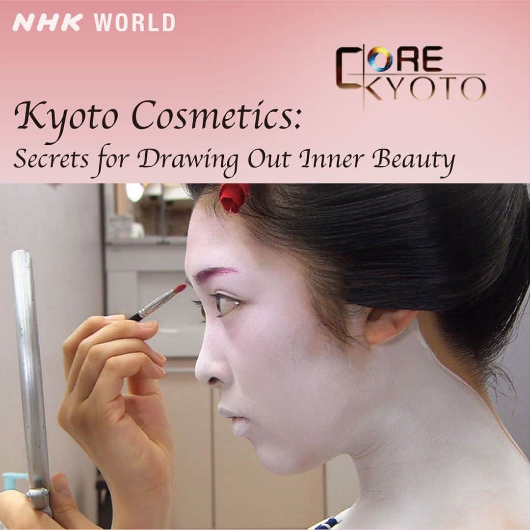 のインスタグラム：「💋Kyoto’s “traditional but new” skin-care and beauty products have a fascinating story. They continue to evolve, with many using locally sourced, natural ingredients and production methods developed over centuries.💅 . 👉Watch Program | Search | Core Kyoto - Kyoto Cosmetics: Secrets for Drawing Out Inner Beauty | Free On Demand | NHK WORLD-JAPAN website.👀 . 👉Tap the link in our bio for more on the latest from Japan. . . #maiko #maikomakeup #geisha #geishamakeup #japancosmetics #japanesecosmetics #kyotocosmetics #japaneseskincare #japanmakeup #japanesemakeup #japanbeauty #japanesebeautyproduct #japanesebeautyproducts #gion #kyoto #discoverjapan #japanheritage #unknownjapan #japaneseculture #japanesetradition #cooljapan #madeinjapan #stayhome #japan #instagramjapan #CoreKyoto #nhkworld #nhkworldjapan #nhk」