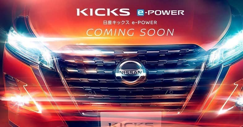 日産自動車さんのインスタグラム写真 - (日産自動車Instagram)「KICKS e-POWER COMING SOON  #日産キックスePOWER #日産 #nissan #ニッサン #nissanjapan #🚗」6月5日 17時09分 - nissanjapan