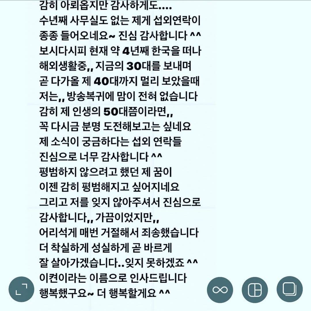 イ・キョンのインスタグラム：「내 삶의 넋두리...... 3pages」
