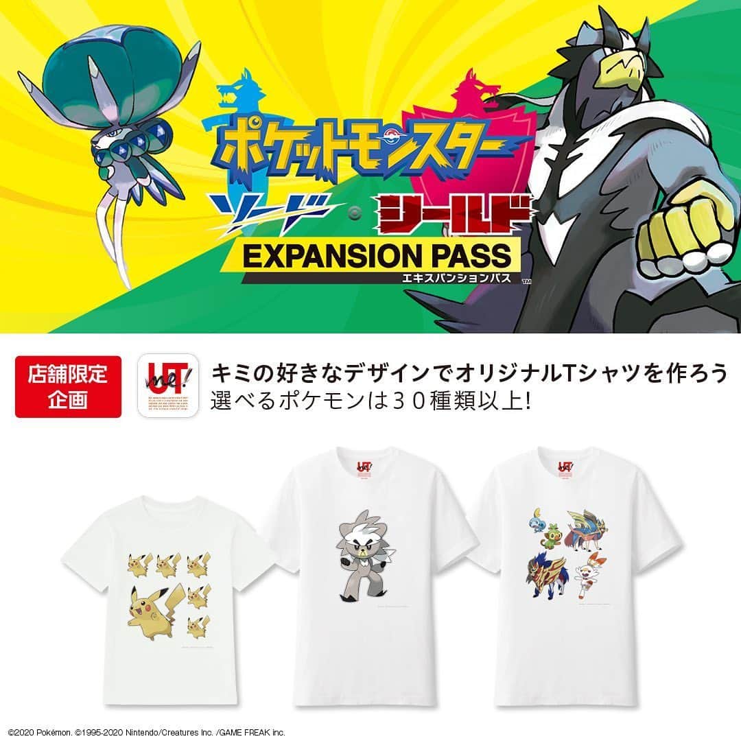 のインスタグラム：「本日より#UTme! を展開するユニクロ7店舗限定でポケモンのオリジナルTシャツが作れちゃう‼️ 詳細はプロフィールに記載のUTme!オンラインストア(utme.uniqlo.com)からご確認ください。 #uniqlo #pokemon #オリジナルグッズ」