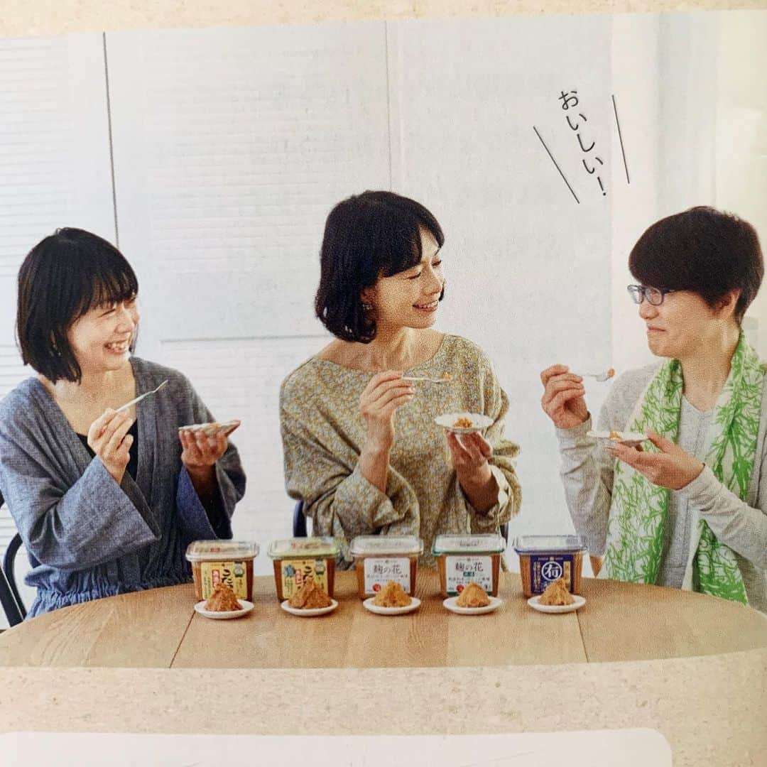 AYUMIさんのインスタグラム写真 - (AYUMIInstagram)「発売中のリンネル 7月号🌿 ひかり味噌さんのページで 〝オーガニック食品を選ぶ先にあること“ をテーマに、オーガニック協会の作吉さんと スタイリストの大谷さんと対談を させていただきました☺️ . 私も数年前にオーガニックアドバイザーの資格をとり オーガニックについて勉強をしました。 オーガニックは自然界を守ることにも つながっています💫 地球にも自分にも優しい選択をして いけると良いなぁ✨🌱🌏✨ . . @liniere_tkj  @hikarimiso  #リンネル #7月号 #オーガニック #organic  #オーガニックアドバイザー」6月5日 10時18分 - ayumiayunco