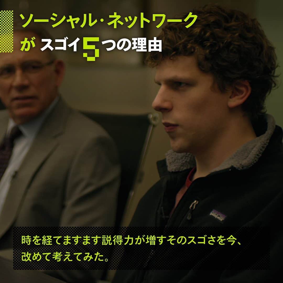 Netflix Japanのインスタグラム