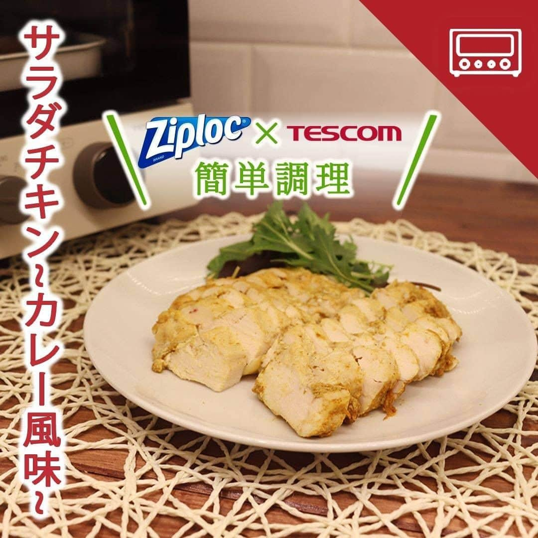 TESCOMshinku_officialのインスタグラム