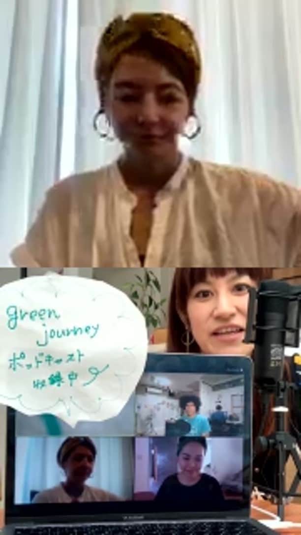 イレーネのインスタグラム：「空木マイカちゃんが代表を務めるグリーンジャーニー　@greenjourney2020 のポッドキャスト収録に呼んでいただきました❤️ 6月収録分、初めて同時にインスタライブにもチャレンジしてみました🥰 . メンバーのあっこちゃん @greenjourney2020 やkajiiクマーマさんとサステナブルにフォーカスしたインスタグラムアカウント @irene.is.at.home について、語っております （最初の16分ほど設定にあたふたしております💦続きはPodcastお楽しみに！） @greenjourney2020  @maika_utsugi  @irene.is.at.home」