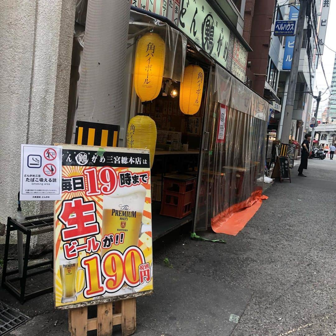 どんがめ三宮総本店さんのインスタグラム写真 - (どんがめ三宮総本店Instagram)「［2020-06-05］ローラ。 . 金曜日ダケド、ジムビームハイボール終日190円は継続中ー。 . . 生ビールも19時までは190円ー。  みんなきてねー。  あ、水なすの浅漬け　2人前あるよー。  #どんがめ #三宮　#三ノ宮　#ハッピーアワー　#ベチュラのビーサンで御来店で20パーセントオフ♡」6月5日 17時29分 - dongame_sannomiya