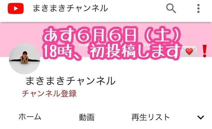 岡副麻希のインスタグラム