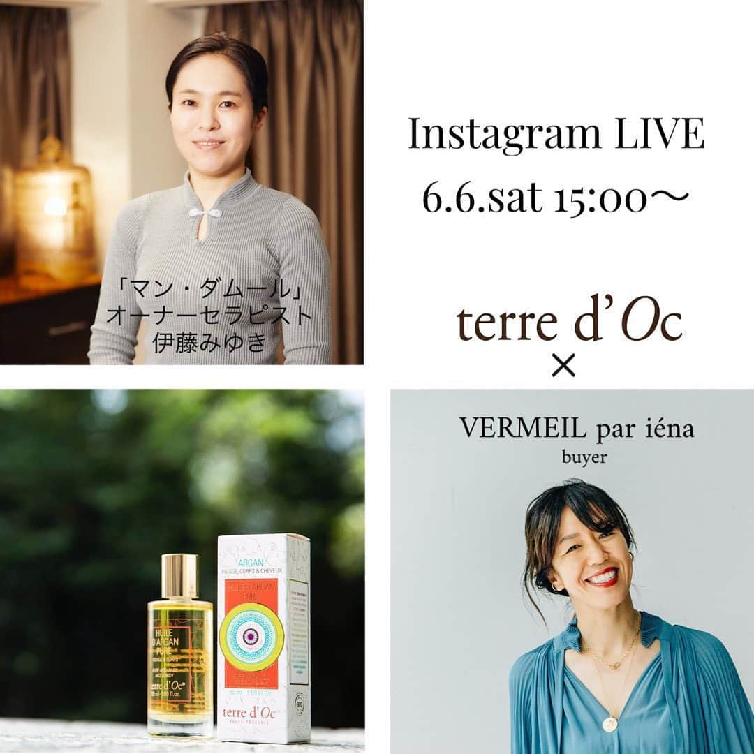 VERMEIL par ienaさんのインスタグラム写真 - (VERMEIL par ienaInstagram)「【6/6sat, 15時〜terre d'Oc japan × VERMEIL par iéna Instagram LIVE】﻿ @ VERMEIL par iéna﻿ ﻿ ﻿ terre d'Oc japanブランドディレクターの﻿松本さんを お招きして、VERMEIL par iéna ﻿バイヤー武見とVERMEIL par iéna Instagramにて インスタグラムライブを行います‼︎﻿ ﻿ ﻿ 【Point‼︎ 】﻿ さらに、リンパ&アロマテラピーサロン﻿ 『マン・ダムール』オーナーセラピスト伊藤﻿ みゆき氏を お招きし、【terred O'c】のアルガンオイルを使って﻿ ゴッドハンドが教えるセルフリンパマッサージを 伝授いたします。﻿ ﻿ アルガンオイルを使って﻿ スッキリ小顔になるマッサージテクニックは﻿必見です‼︎﻿ ﻿ ﻿ ﻿ ▶︎Instagram LIVEをご覧頂いたお客様には﻿ シークレットプレゼントの発表も⁈﻿ ﻿ お楽しみに♡﻿ ﻿ ﻿ ◾️6月6日(日)  15時〜　﻿ terre d'Oc japan×VERMEIL par iéna buyer  Instagram LIVE﻿ ﻿ ﻿ ﻿ @vermeilpariena﻿ @terredoc_japan﻿ @yayoi.takemi﻿ ﻿ ﻿ ﻿ #vermeilpariena #iena ﻿ #2020ss #terredoc #organic﻿ #ヴェルメイユパーイエナ #イエナ ﻿ #インスタグラムライブ ﻿ #テールドック #アルガンオイル」6月5日 12時03分 - vermeilpariena