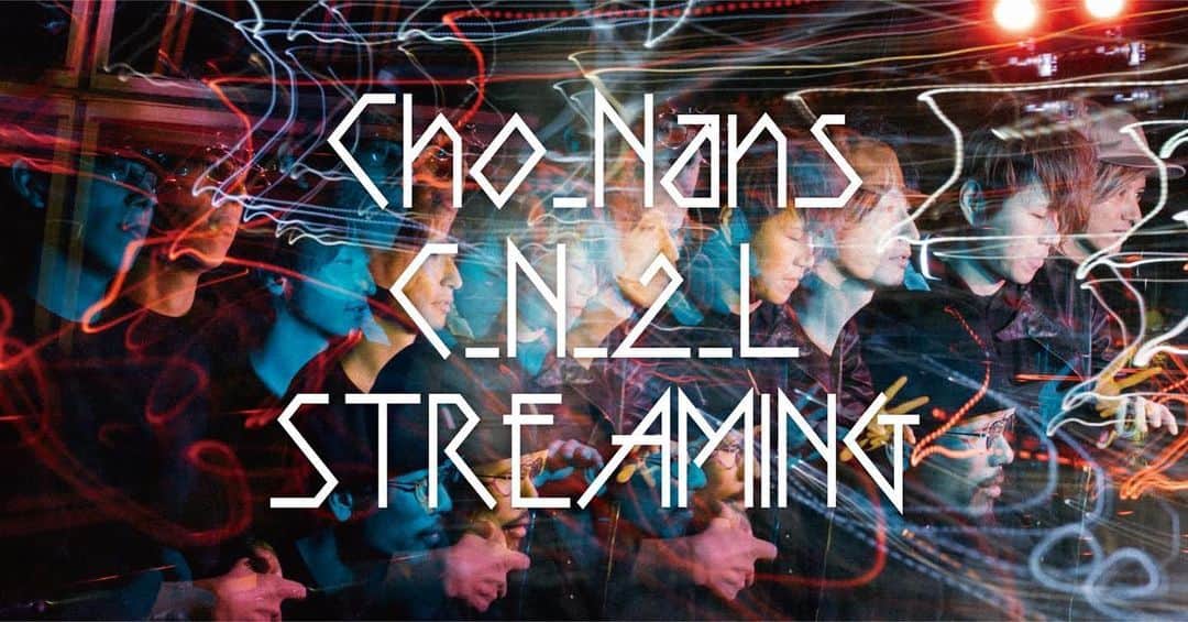 辻村有記のインスタグラム：「【Cho_Nans】 @cho_nans_atotori ・ Cho_Nans「C_N_2_L」STREAMING決定！  日時：7月5日（日）開場18時 / 開演19時 会場：ZAIKO  https://chonans.zaiko.io/e/C-N-2-STREAMING  #chonans  #CN2L  #live  #streaming」