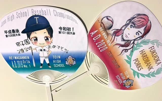 上杉あずさのインスタグラム：「. 我が母校 #藤蔭 高校のデザインコースの先生からステキな贈り物🎁2大会連続 #甲子園 出場を記念して描いたイラストをうちわに☺️ そして、オリジナルで私のイラストまで描いて下さいました🥺💕だいぶ美人に盛って頂いてる笑笑 夏の甲子園が中止になってしまったからこそ、形にして想いを馳せる…元気を発信してくださいと言って頂き、微力ながら日頃の仕事や活動で、誰かの何かに貢献出来ることがあるのならいいなぁとふと思いました。私も頑張ろう。 大分は地方独自の代替大会開催を発表してます。藤蔭、3年連続夏の大分王者へと⚾️頑張って下さい💪🏼❣️ #高校野球 #母校 #夏の甲子園 #大分 #夢甲子園 #日田 #盆地 #夏は暑くて冬寒い #勉強づくめの3年間 #今ではいい思い出 #誇らしい母校 #highschool #baseball #champion #toin #from #mydiary #design #lesson #course #specialthanks」