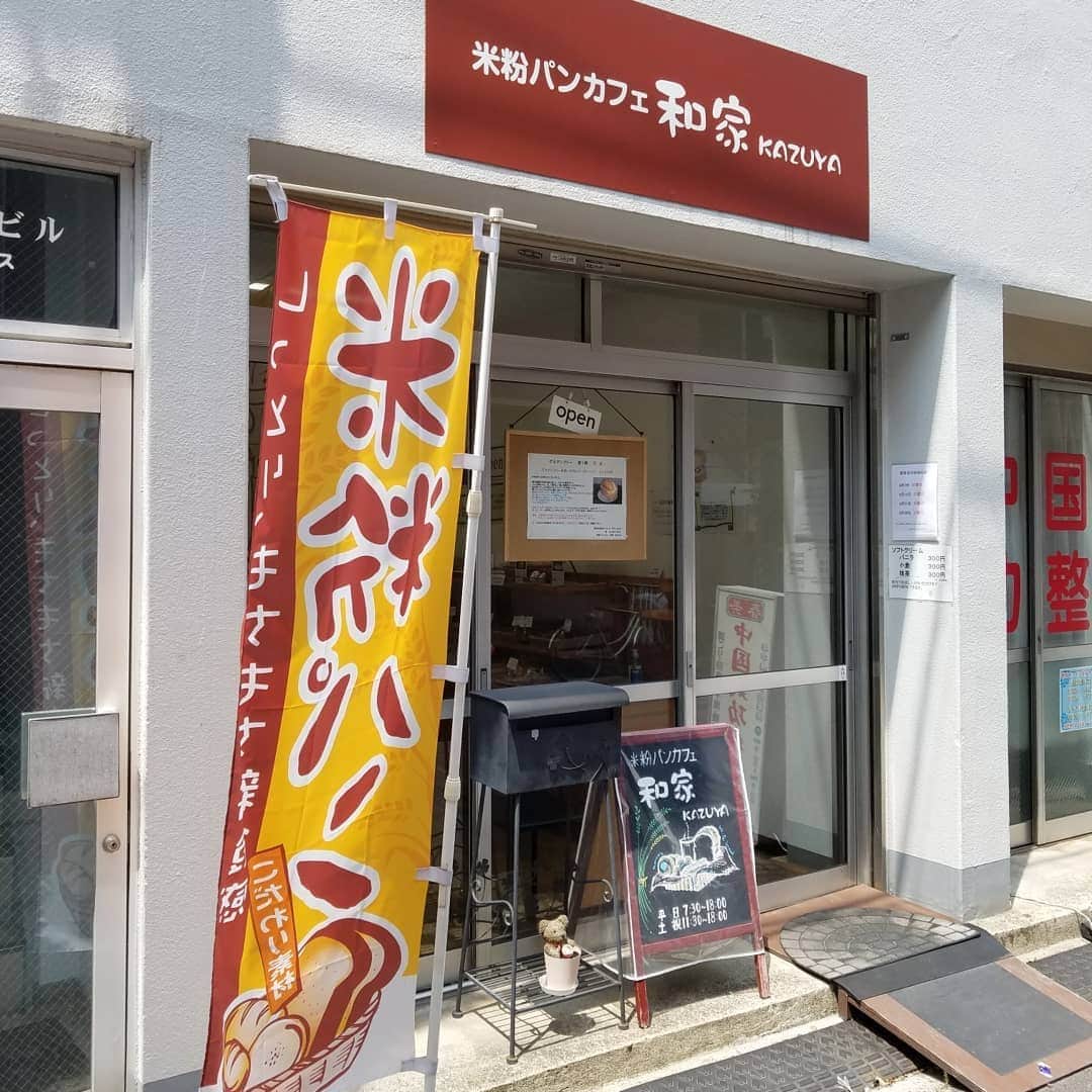 小錦千絵（TAUPOU）のグルメインスタ