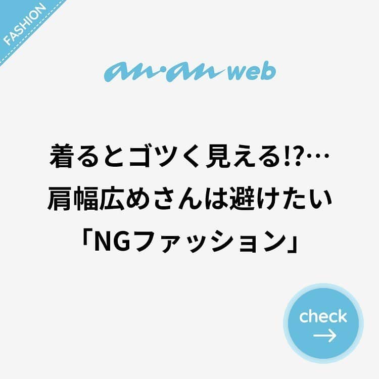 ananwebのインスタグラム