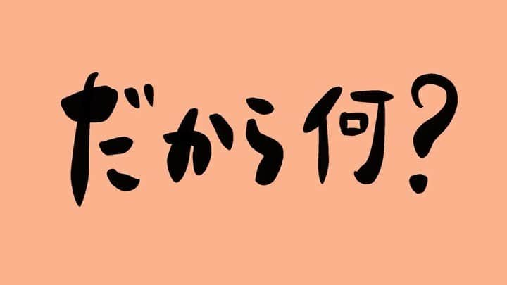 佐久間一行のインスタグラム