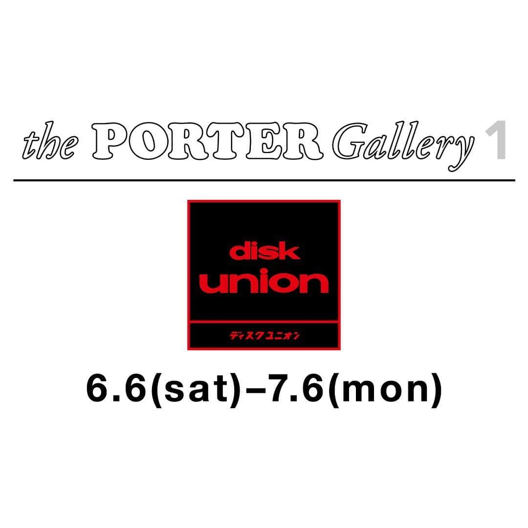 diskunion ディスクユニオンさんのインスタグラム写真 - (diskunion ディスクユニオンInstagram)「PORTER OMOTESANDO the PORTER Gallery 1にて、「diskunion（ディスクユニオン）」のポップアップイベントを開催します。  開催期間：6月6日（土）～7月6日（月）  期間中はdiskunionがセレクトしたレコードの展示や販売のほか、レコードプレーヤーや関連書籍・雑貨などを展開いたします。また、イベントを記念して製作したdiskunion×PORTERのコラボレーションアイテムを展開いたします。  オフィシャルオンラインストアではコラボレーションアイテムを6月6日（土）AM10:00に発売します。  #diskunion #ディスクユニオン #yoshidakaban #porter #porteryoshida #吉田カバン #ポーター」6月5日 14時02分 - diskunion