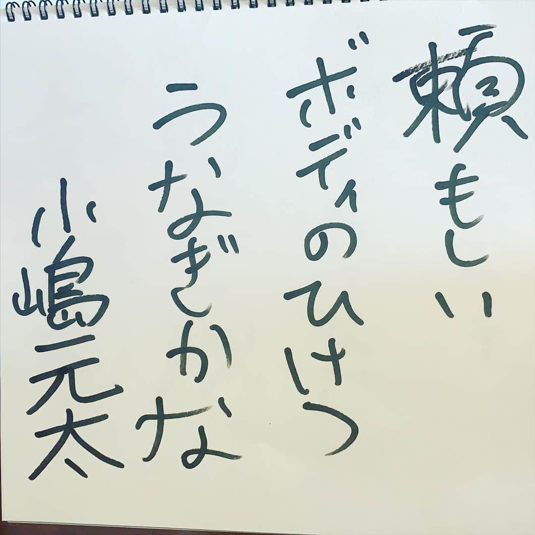 加賀翔（かが屋）さんのインスタグラム写真 - (加賀翔（かが屋）Instagram)「(ヒルナンデスありがとうございました2ヶ月ぶり超限定マーケティングはコナンの人気キャラ、探偵役似合う俳優でした。沢山俳句出しました。次また2ヶ月後かもしれませんと言ったのですが2ヶ月後は夏のシーズンレギュラー始まってますね。春終わらないで。。。) 写真は出さなかったフリップです」6月5日 14時29分 - kagaya_kaga